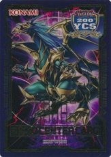 Yugioh 200 YCS Field Center Card - Chaos Emperor, Yugioh 200 YCS Field Center Card - Chaos Emperor, the Dragon of Armageddon