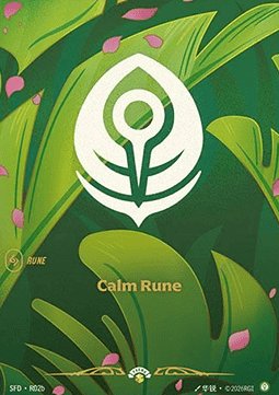Calm Rune - R02b - Epic (P)