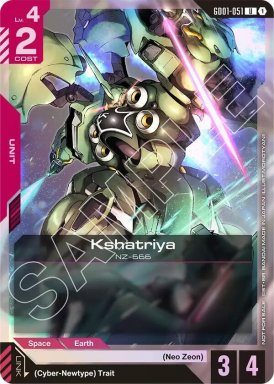 Kshatriya - Gundam Promotional Cards - GD01-051 - Foil