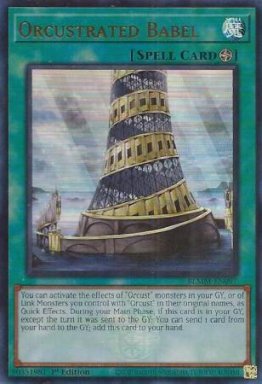 Orcustrated Babel - BLMM-EN097 - Ultra Rare 1st Edition