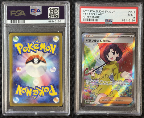 Parasol Lady (sv3a 084) - PSA 9 Mint