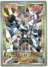 Yugioh 20th Anniversary Field Center Card - Number 39: Utopia Beyond