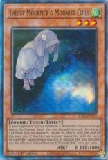 Ghost Mourner & Moonlit Chill(alternate art) - RA0 Ghost Mourner & Moonlit Chill(alternate art) - RA02-EN015 - Ultimate Rare 1st Edition