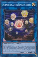 Hieratic Seal of the Heavenly Spheres - RA02-EN039 - Super Rare 1st Edition