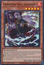 Vanquish Soul Jiaolong - AGOV-EN018 - Ultra Rare 1 Vanquish Soul Jiaolong - AGOV-EN018 - Ultra Rare 1st Edition(American Print)