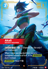 Akali, Deadly Weapon - 021/166 - Epic Akali, Deadly Weapon - 021/166 - Epic