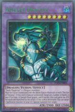 Amulet Dragon (Green) - DLCS-EN005 - Ultra Rare 1st Edition