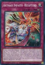 Artmage Impasto -Recapture- - BLZD-EN072 - Common Artmage Impasto -Recapture- - BLZD-EN072 - Common 1st Edition