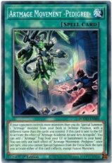 Artmage Movement -Pedigree- - DOOD-EN060 - Commom Artmage Movement -Pedigree- - DOOD-EN060 - Commom 1st Edition