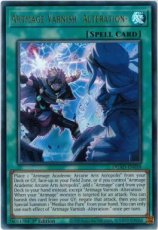 Artmage Varnish -Alteration- - DUAD-EN058 - Ultra Artmage Varnish -Alteration- - DUAD-EN058 - Ultra Rare 1st Edition