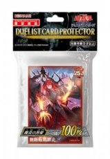 (available from 21 April) YuGiOh Sleeves Promethean Princess, Bestower of Flames 100 Pcs