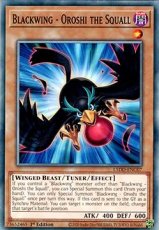 Blackwing - Oroshi the Squall - L5DD-ENC07 - Commo Blackwing - Oroshi the Squall - L5DD-ENC07 - Common 1st Edition