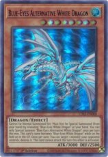 Blue-Eyes Alternative White Dragon(Blue) : LDS2-EN008 - Ultra Rare 1st Edition