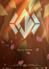 Body Rune - R04b - P (P) Body Rune - R04b - P (P)