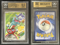 Bulbasaur (MEP 037) - Beckett 9.5 Gem Mint Bulbasaur (MEP 037) - Beckett 9.5 Gem Mint