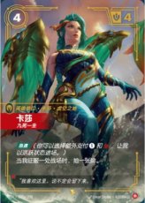 (Chinese) Kai'Sa, Survivor - 039a/298 - Showcase (Chinese) Kai'Sa, Survivor - 039a/298 - Showcase
