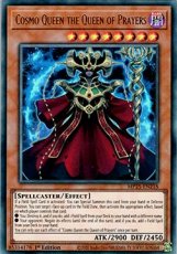 Cosmo Queen the Queen of Prayers - MP25-EN218 - Ul Cosmo Queen the Queen of Prayers - MP25-EN218 - Ultra Rare 1st Edition