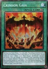 Crimson Gaia - RA05-EN070 - Starlight Rare 1st Edi Crimson Gaia - RA05-EN070 - Starlight Rare 1st Edition