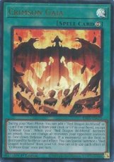 Crimson Gaia - RA05-EN070 - Ultra Rare 1st Edition Crimson Gaia - RA05-EN070 - Ultra Rare 1st Edition