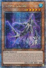 Crystal Shark - RA03-EN031 - Quarter Century Secret Rare 1st Edition