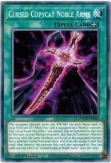 Cursed Copycat Noble Arms - DOOD-EN082 - Commom 1s Cursed Copycat Noble Arms - DOOD-EN082 - Commom 1st Edition