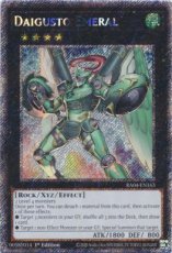 Daigusto Emeral - RA04-EN163 - Platinum Secret Rare 1st Edition