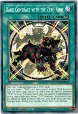 Dark Contract with the Zero King - DOOD-EN054 - Co Dark Contract with the Zero King - DOOD-EN054 - Commom 1st Edition