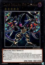 Dark Requiem Xyz Dragon - OP15-EN002 - Ultimate Rare