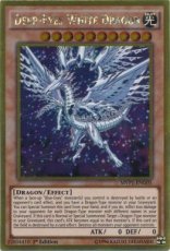 Deep-Eyes White Dragon - MVP1-ENG05 - Gold Rare - 1st Edition