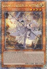 Dogmatika Ecclesia, the Virtuous - RA01-EN020 - Quarter Century Secret Rare 1st Edition