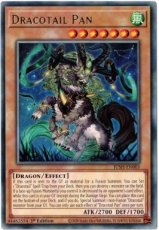 Dracotail Pan - JUSH-EN003 - Rare 1st Edition Dracotail Pan - JUSH-EN003 - Rare 1st Edition