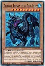 Driangle, Dragon of the Dark Deep - SUDA-EN022 - Common 1st Edition