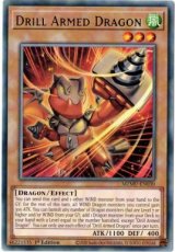 Drill Armed Dragon - MZMU-EN030 - Rare 1st Edition Drill Armed Dragon - MZMU-EN030 - Rare 1st Edition