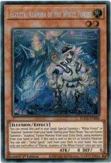 Elzette, Azamina of the White Forest - SUDA-EN008 - Secret Rare 1st Edition