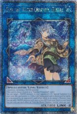 Eria the Water Charmer, Gentle - RA03-EN047 Secret Rare 1st Edition