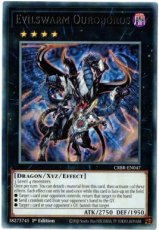 Evilswarm Ouroboros - CRBR-EN047 - Rare 1st Edition