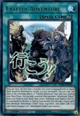 Fateful Adventure - RA05-EN119 - Ultra Rare 1st Ed Fateful Adventure - RA05-EN119 - Ultra Rare 1st Edition