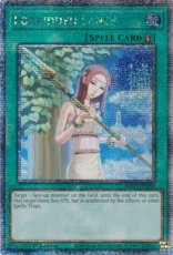 Forbidden Lance - RA02-EN058 - Quarter Century Rare 1st Edition