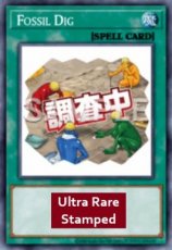 Fossil Dig - RA05-EN116 - Ultra Rare 1st Edition Fossil Dig - RA05-EN116 - Ultra Rare 1st Edition
