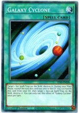 Galaxy Cyclone - STAS-EN038 - Common 1st Edition