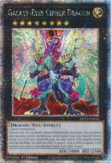 Galaxy-Eyes Cipher Dragon - MP24-EN044 - Quarter C Galaxy-Eyes Cipher Dragon - MP24-EN044 - Quarter Century Secret Rare 1st Edition