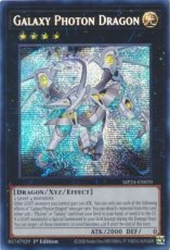 Galaxy Photon Dragon - MP24-EN070 - Prismatic Secr Galaxy Photon Dragon - MP24-EN070 - Prismatic Secret Rare 1st Edition