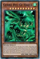 Genro Ryu-Ge Hakva - CRBR-EN033 - Super Rare 1st Edition