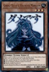 Ghost Belle & Haunted Mansion - RA05-EN092 - Ultra Ghost Belle & Haunted Mansion - RA05-EN092 - Ultra Rare 1st Edition