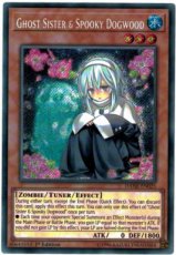 Ghost Sister & Spooky Dogwood - DANE-EN025 - Secret Rare 1st Edition