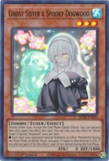 Ghost Sister & Spooky Dogwood - MP22-EN259 - Super Rare 1st Edition