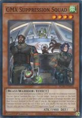 GMX Suppression Squad - BLZD-EN091 - Common 1st Ed GMX Suppression Squad - BLZD-EN091 - Common 1st Edition