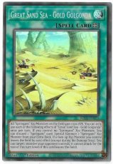 Great Sand Sea - Gold Golgonda - BLVO-EN055 - Super Rare 1st Edition