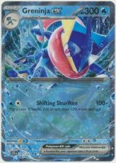 Greninja ex - 041/142 - Ultra Rare