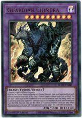 Guardian Chimera - MAZE-EN049 - Ultra Rare 1st Edition